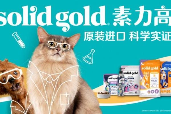 健合集团2025中期财报发布，总营收超70亿元战略聚焦全家庭营养