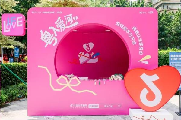 这个七夕来广州天河城！当广府浪漫遇上沉浸式爱河，解锁烟火广州的心动圣地