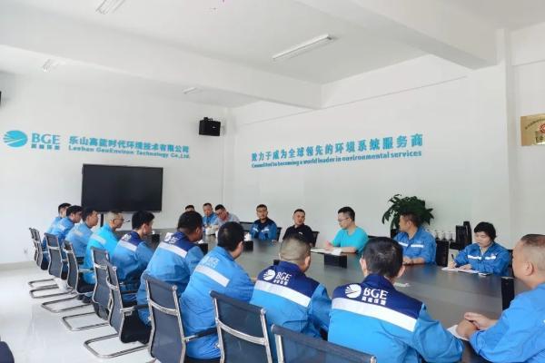 董事长李卫国赴四川走访调研高能环境子公司