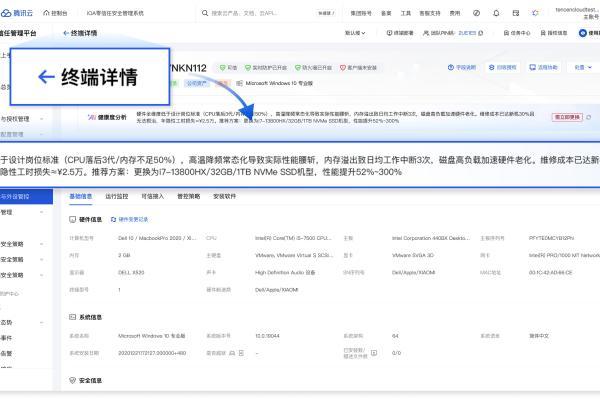 AI开启办公安全新阶段——腾讯iOA安全防护持续升级！