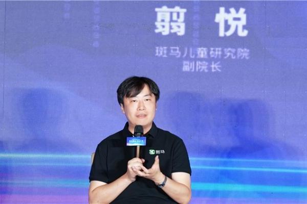 斑马AI大模型：为每个孩子提供专属学习方案