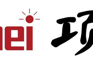 以诚为本，守诚笃行，项美科技交出诚信答卷 