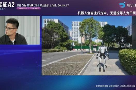 智元远征A2 24小时直播实录：解码人形机器人从“能走”到“走好”的技术密码 