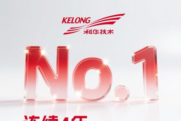 中标喜讯！科华助力全球单体投资最大煤化工项目再立新标杆