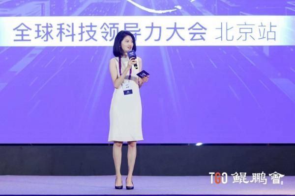 TGO 鲲鹏会十年同侪！共话 AI 时代新机遇丨GTLC 北京站圆满落幕 