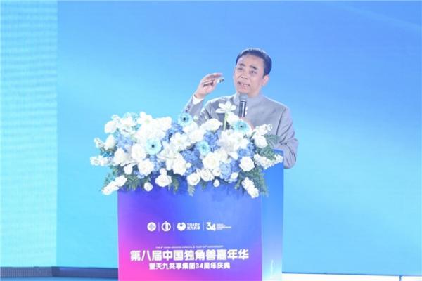 卢俊卿司庆日《赢在机制》开讲，天九“七剑秘笈”破解民企治理困局 