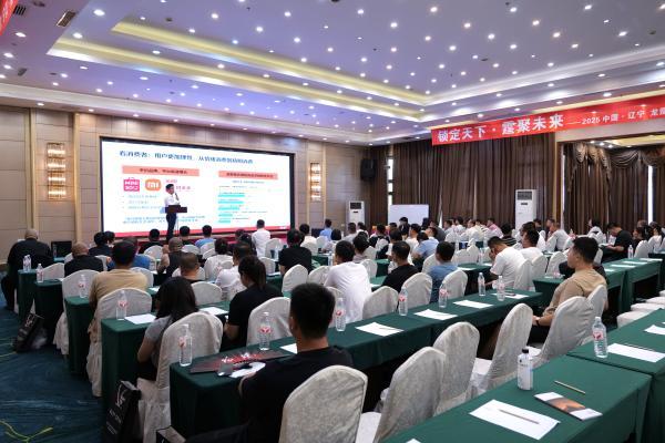龙霆智能锁辽宁招商会举行，签约33家城市合伙人 