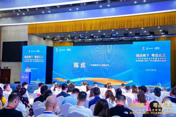 粤新经贸合作再创佳绩 广东89家企业亮相喀交会 