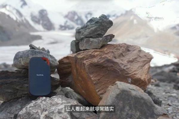 轻装丈量山河，尽情承载记忆：闪迪铸就户外徒步者的前行底气 