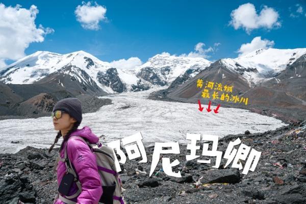 轻装丈量山河，尽情承载记忆：闪迪铸就户外徒步者的前行底气 