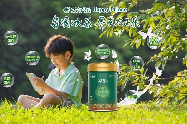 立秋“贴秋膘”，太子乐挚恩解锁宝宝秋日成长密码 