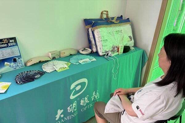 大明眼健康科普馆举办爱眼护眼活动 