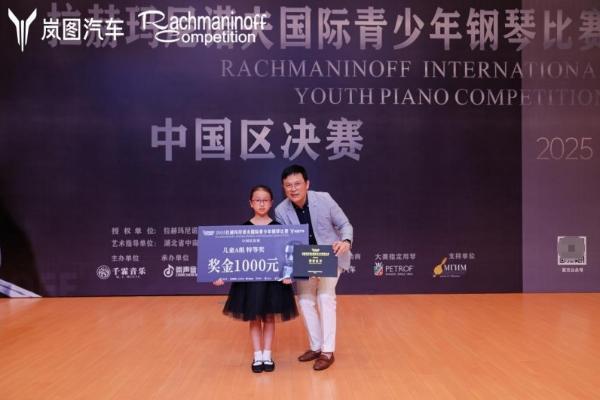 廖明飞设立音乐奖学金 助力学生奏响维也纳金色大厅 