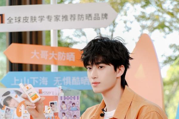 理肤泉高倍防晒标杆“大哥大防晒紫标版”重磅上市 并官宣张康乐升任防晒青春大使 
