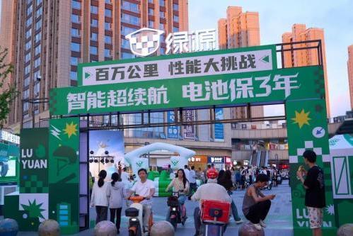 耐用照进现实：绿源“百万公里性能大挑战” 验证耐用品质 
