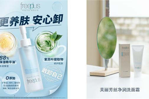 立秋换季 | 清爽告别夏日 与初秋温柔邂逅 