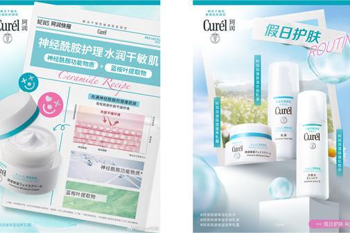 立秋换季 | 清爽告别夏日 与初秋温柔邂逅 