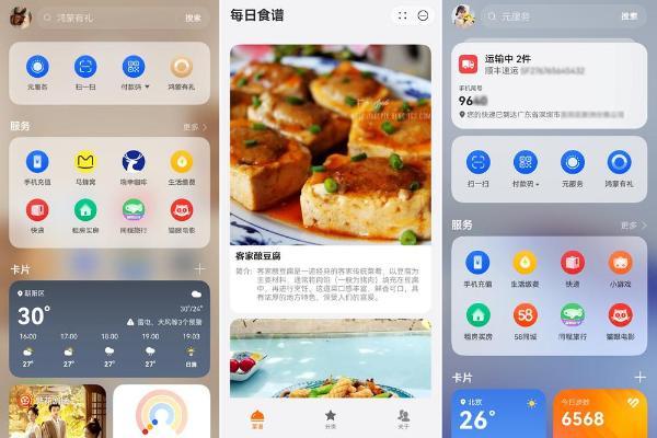 七夕浪漫表达式：欣赏每一种爱和每一个你，让爱右滑直达