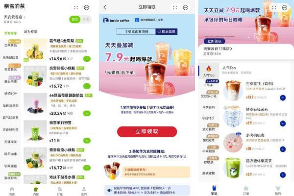 七夕浪漫表达式：欣赏每一种爱和每一个你，让爱右滑直达