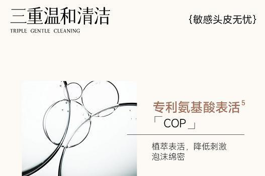 以“技术普惠”撬动无硅油洗护市场，弹动推出椰子蓬松洗发水 