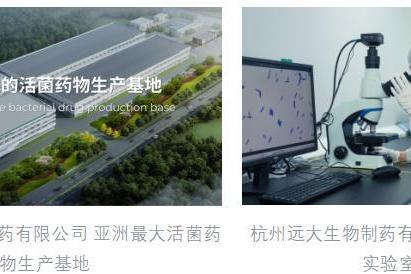 突破性技术！GUTX益次方"双舱鲜活益生菌"问世，正式开启益生菌 4.0 时代 