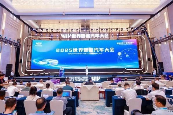 2025世界智能汽车大会｜“链通全球，共拓跨境新增长点”主题论坛5成功举办 