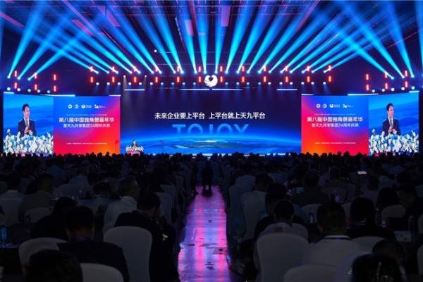 直击痛点！戈峻《新形势下民企的二次创业》详解民企突围三大路径 