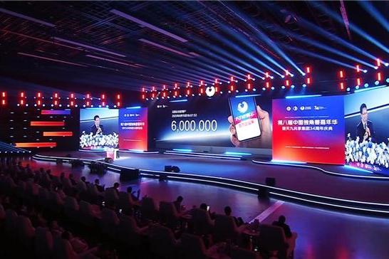 直击痛点！戈峻《新形势下民企的二次创业》详解民企突围三大路径 