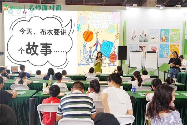 从“墨韵汉字”到“名著思辨”：简小知名师面对面助力青少年素养教育落地南国书香节 