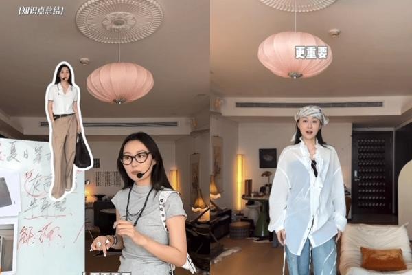 抖音趋势榜上线，和TA们一起解锁「有效变美」进化论 