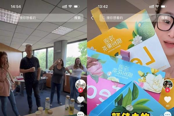 打通「星搜直」链路助力上新，乐品乐茶引爆夏日新潮流 