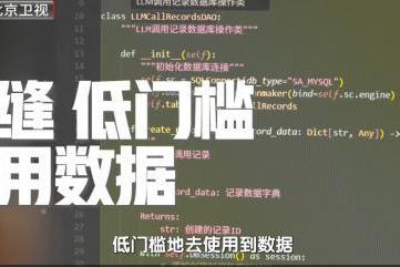 门店督导效率翻4倍！数势科技AI Agent赋能胖东来、霸王茶姬、益禾堂，《为你喝彩》聚焦黎科峰：让店员语音驱动数据决策