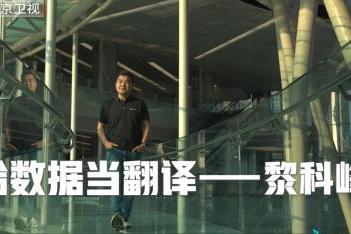 门店督导效率翻4倍！数势科技AI Agent赋能胖东来、霸王茶姬、益禾堂，《为你喝彩》聚焦黎科峰：让店员语音驱动数据决策