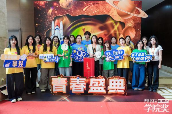 止咳无忧，创意无限丨贵州百灵2025青春盛典荣耀收官！ 