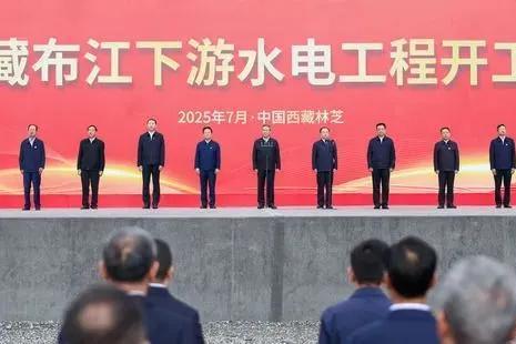 雅鲁藏布江水电工程的启动，嗨学网引解析建工证书趋势 
