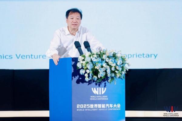 资本赋能智能汽车新生态：2025世界智能汽车大会投资论坛聚焦产业升级与全球化布局 