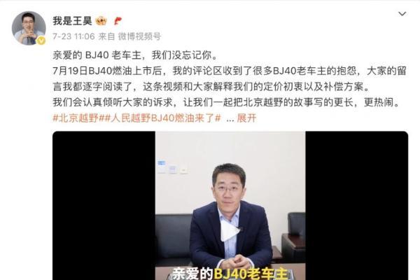 BJ40燃油倡导的“越野平权”，是一道越野圈同题作答的选择题 