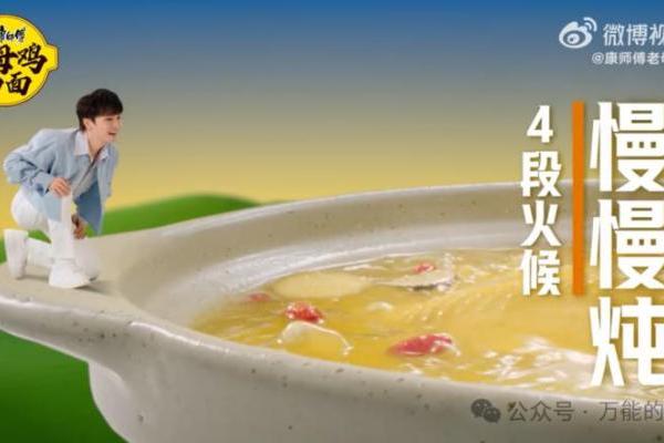 听着周深“纯鲜”好歌，手里这碗鸡汤更香了......