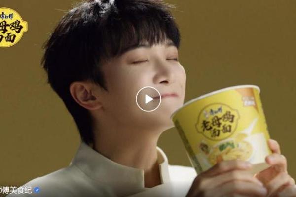 听着周深“纯鲜”好歌，手里这碗鸡汤更香了......