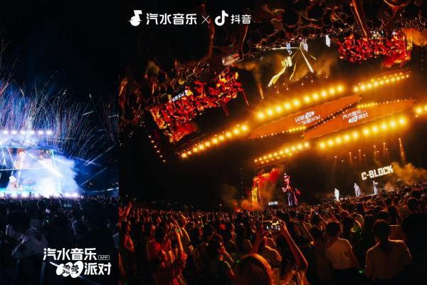 「汽水音乐露营派对·长沙站」圆满收官！在露营地拥抱音乐，抚平生活褶皱