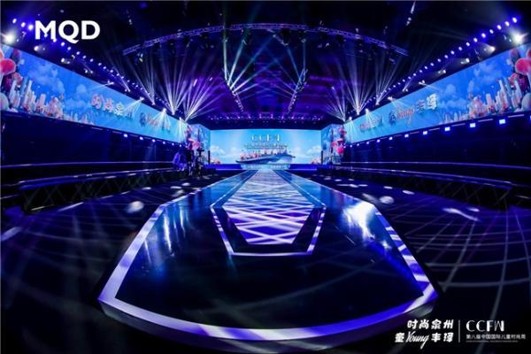 MQD《溯》重磅登场CCFW中国国际儿童时装周，诠释东方时尚新生！