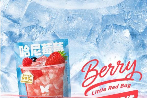 香飘飘冰杯伴侣：用DIY特调，让周末快乐“无限续杯”啦 