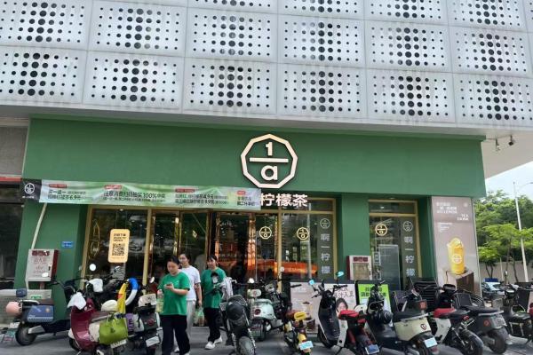 从手推车到千亩果园：啊一柠檬茶品牌的十年匠心之路 