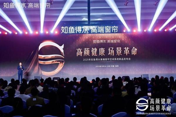 201%达成率+16%增长！如鱼得水超级爆品如何逆势创“行业奇迹”？ 