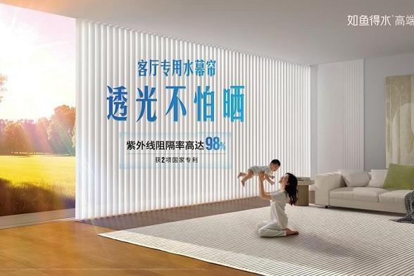 201%达成率+16%增长！如鱼得水超级爆品如何逆势创“行业奇迹”？ 