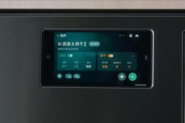 家有萌宠不发愁 三星AI神 黑钻热泵洗烘旗舰为健康穿衣全面护航 