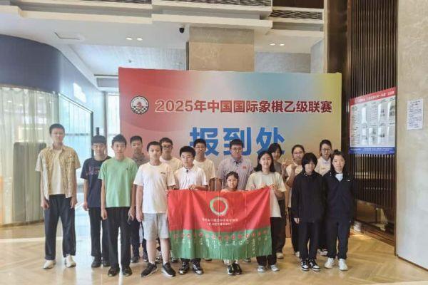 中国国际象棋最年轻甲级队诞生！智运学校14岁少年创三项纪录 