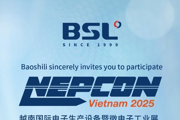 邀请函｜保视丽邀您共赴NEPCON Vietnam 2025 