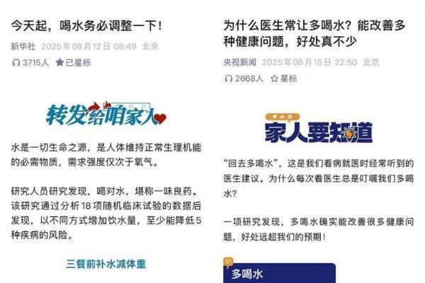 健康饮水有讲究，你知道该如何选水吗？ 