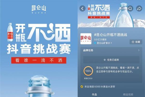 健康饮水有讲究，你知道该如何选水吗？ 